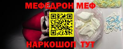 дживик Ярославль