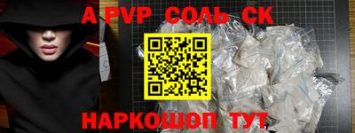 COCAINE Ярцево
