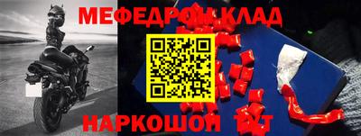 COCAINE Ярцево