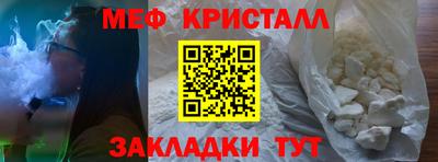 дживик Ярославль