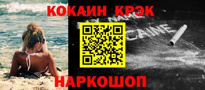 дживик Ярославль