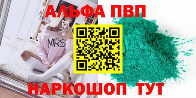 дживик Ярославль