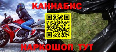 дживик Янаул