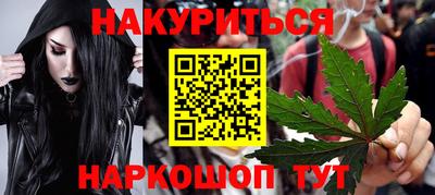 дживик Янаул