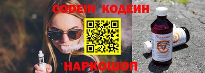 дживик Янаул
