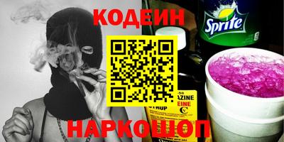 дживик Янаул
