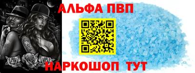 дживик Янаул