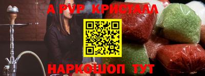 дживик Янаул