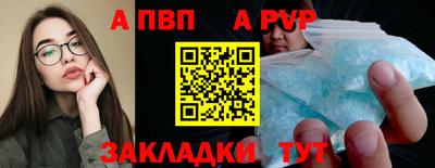 COCAINE Ярцево