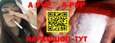 дживик Ярославль