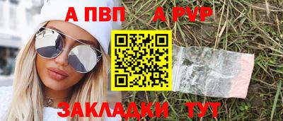 дживик Янаул