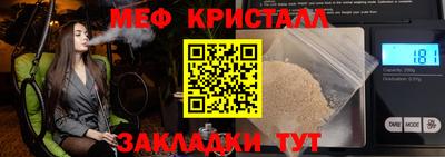 COCAINE Ярцево