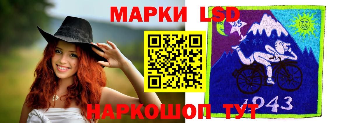 ЛСД экстази ecstasy  ЛСД экстази ecstasy  Вход с VPN  OMG ссылки  Волжск 
