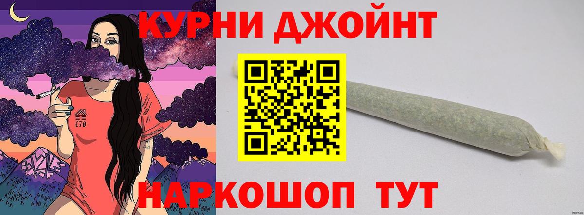 Шишки марихуана Amnesia Волжск